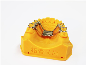 Rapid expander